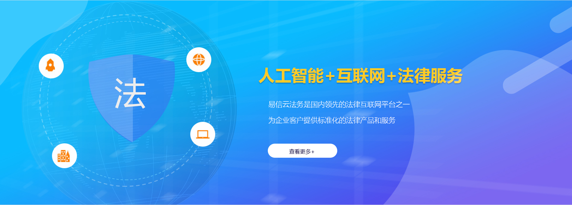 昆明律师在线咨询