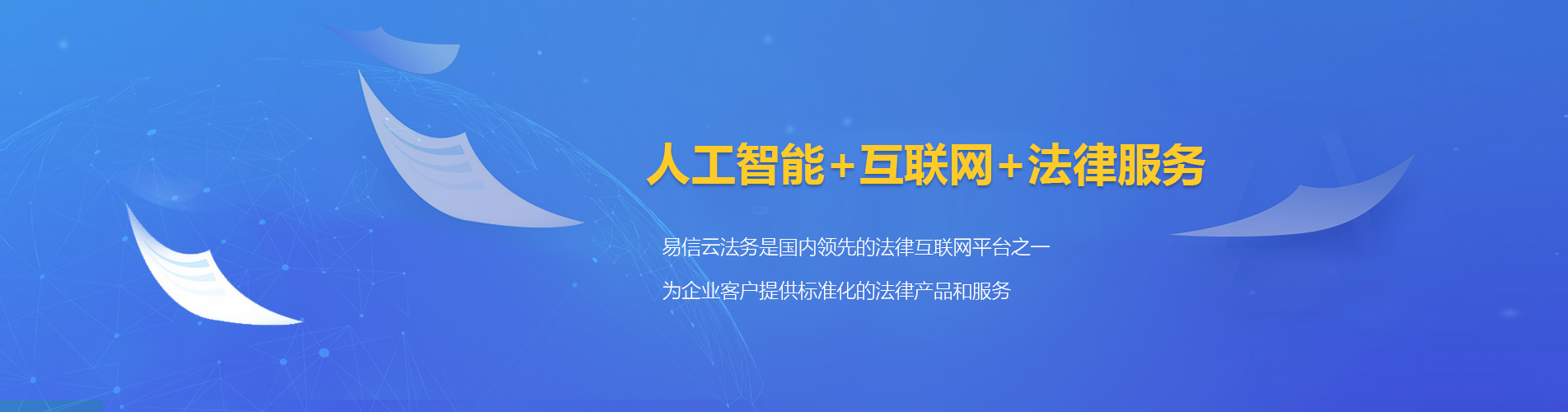 昆明律师在线咨询